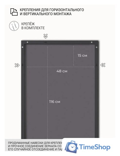  EMZE Line 118x50 LINE.118.50.CHE (черный) - Изображение №5 — Интернет-магазин Time-Shop