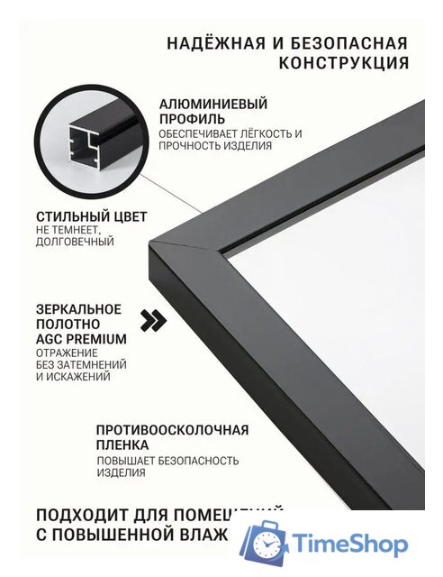  EMZE Line 118x50 LINE.118.50.CHE (черный) - Изображение №7 — Интернет-магазин Time-Shop