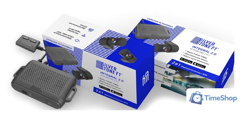 Видеорегистратор-GPS информатор (2в1) SilverStone F1 Integral 2.0 - Изображение №8 — Интернет-магазин Time-Shop