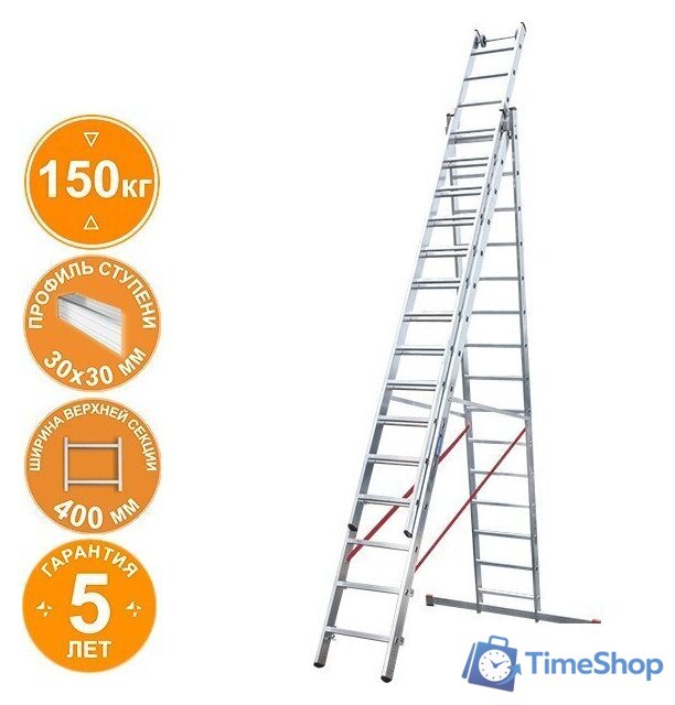 Лестница-стремянка Новая высота NV 523 трёхсекционная индустриальная 3x15 ступеней - Изображение №1 — Интернет-магазин Time-Shop