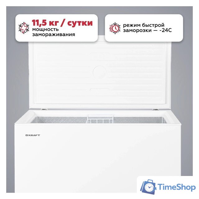 Морозильный ларь Kraft BD(W)-280RX - Изображение №5 — Интернет-магазин Time-Shop