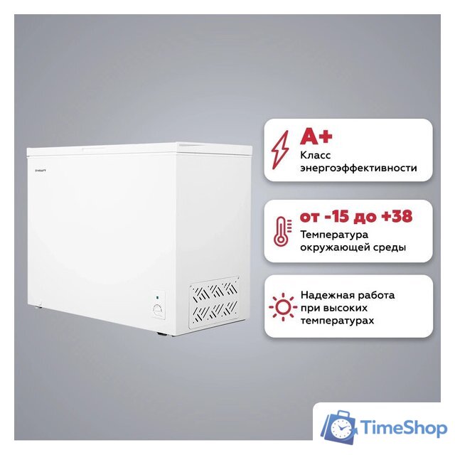 Морозильный ларь Kraft BD(W)-280RX - Изображение №4 — Интернет-магазин Time-Shop