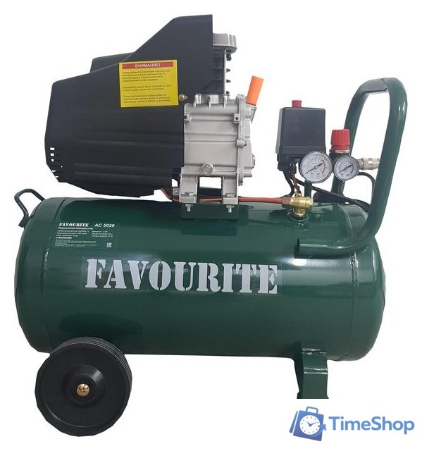 Компрессор Favourite AC 5020 - Изображение №1 — Интернет-магазин Time-Shop