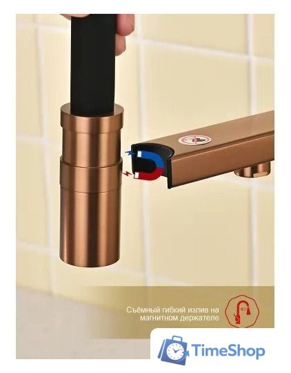 Смеситель Raglo R20.62.33 - Изображение №6 — Интернет-магазин Time-Shop