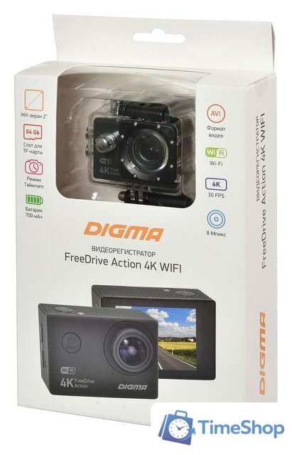 Экшен-камера Digma FreeDrive Action 4K WIFI - Изображение №25 — Интернет-магазин Time-Shop
