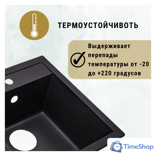 Кухонная мойка ZorG Apollo 78 (слоновая кость) - Изображение №5 — Интернет-магазин Time-Shop