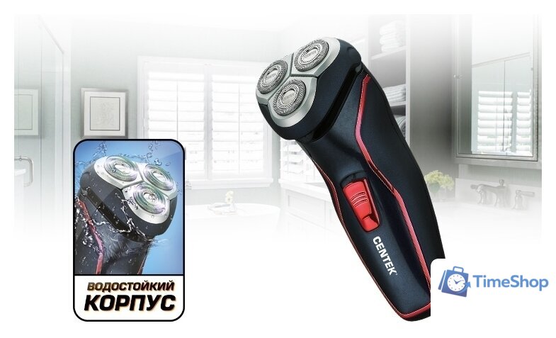 Электробритва CENTEK CT-2171 - Изображение №3 — Интернет-магазин Time-Shop