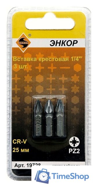 Набор бит Энкор 19728 (3 предмета) - Изображение №1 — Интернет-магазин Time-Shop