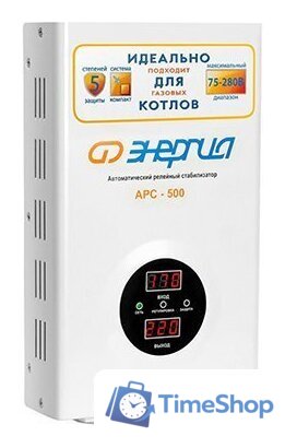 Стабилизатор напряжения Энергия АРС-500 - Изображение №1 — Интернет-магазин Time-Shop
