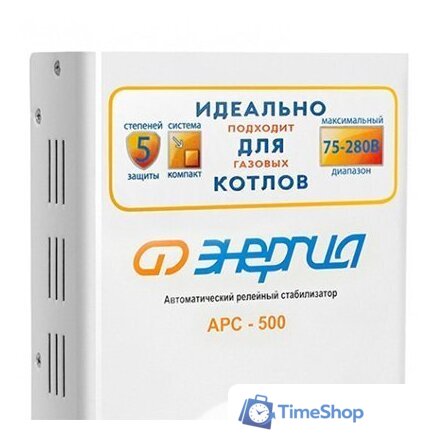 Стабилизатор напряжения Энергия АРС-500 - Изображение №3 — Интернет-магазин Time-Shop
