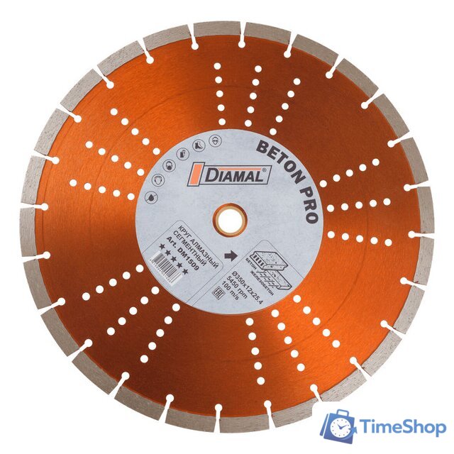 Отрезной диск алмазный  Diamal DM1509 - Изображение №1 — Интернет-магазин Time-Shop