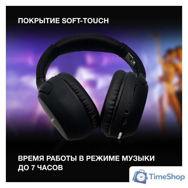 Наушники Hyundai H-HP101 (черный) - Изображение №4 — Интернет-магазин Time-Shop