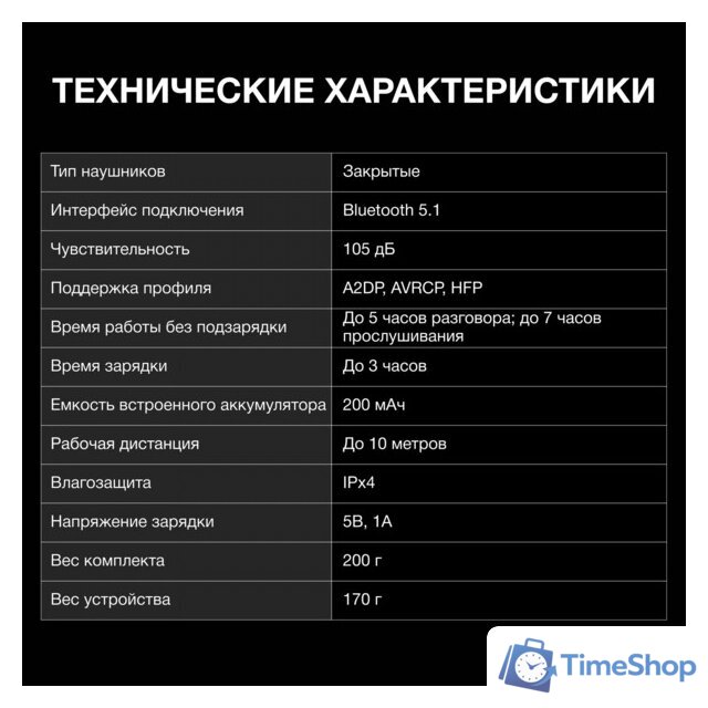 Наушники Hyundai H-HP101 (черный) - Изображение №6 — Интернет-магазин Time-Shop