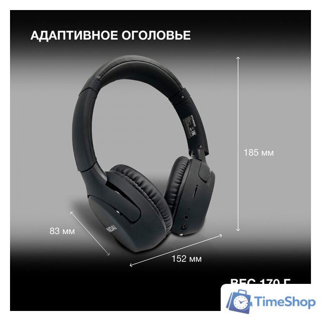 Наушники Hyundai H-HP101 (черный) - Изображение №5 — Интернет-магазин Time-Shop