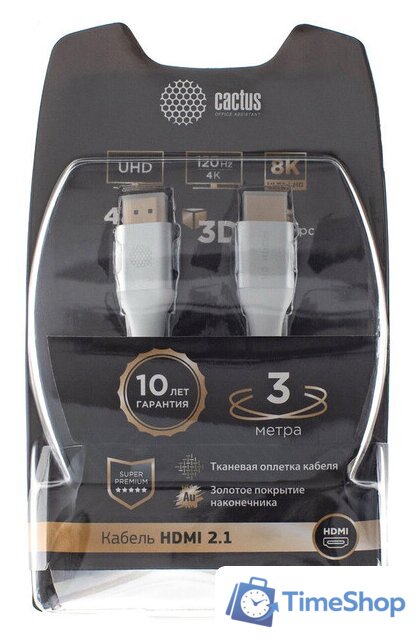 Кабель CACTUS HDMI - HDMI CS-HDMI.2.1-3 HDMI (3 м, серебристый) - Изображение №1 — Интернет-магазин Time-Shop