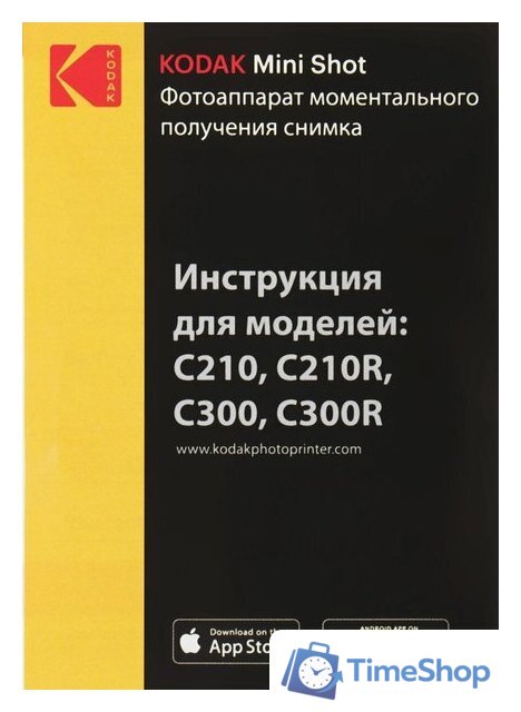 Фотоаппарат Kodak Mini Shot 2 C210R (черный/белый) - Изображение №14 — Интернет-магазин Time-Shop