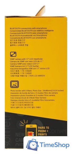 Фотоаппарат Kodak Mini Shot 2 C210R (черный/белый) - Изображение №17 — Интернет-магазин Time-Shop