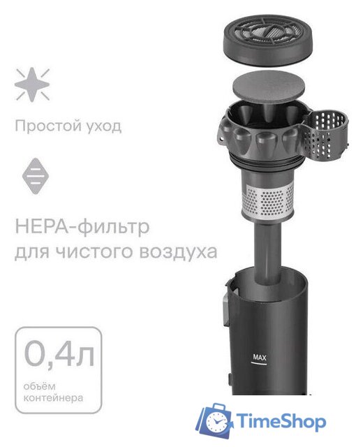 Пылесос Tuvio TS01EBHB - Изображение №6 — Интернет-магазин Time-Shop