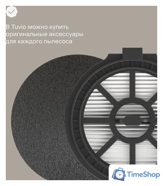 Пылесос Tuvio TS01EBHB - Изображение №13 — Интернет-магазин Time-Shop