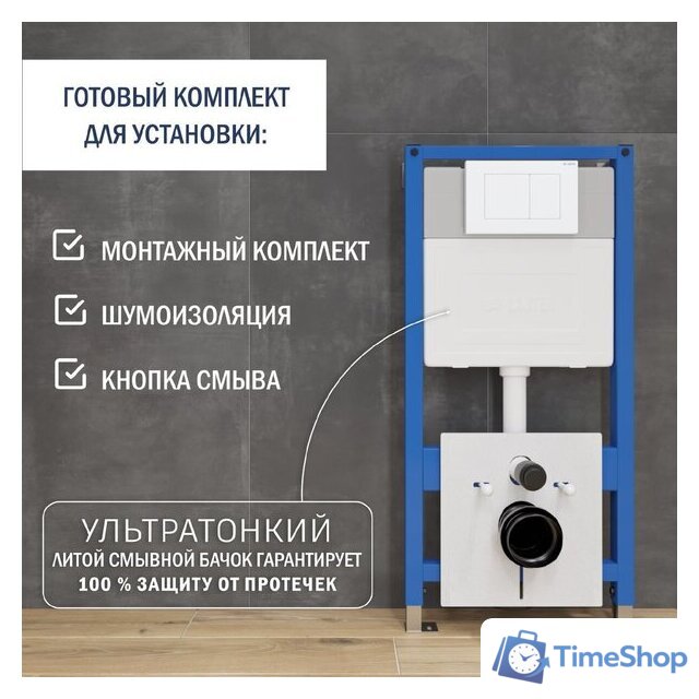 Унитаз подвесной Lauter Sulzdorf с микролифтом и кнопкой смыва 219702J (белый/белый) - Изображение №8 — Интернет-магазин Time-Shop