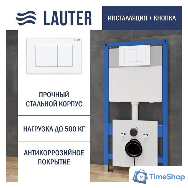 Унитаз подвесной Lauter Sulzdorf с микролифтом и кнопкой смыва 219702J (белый/белый) - Изображение №7 — Интернет-магазин Time-Shop