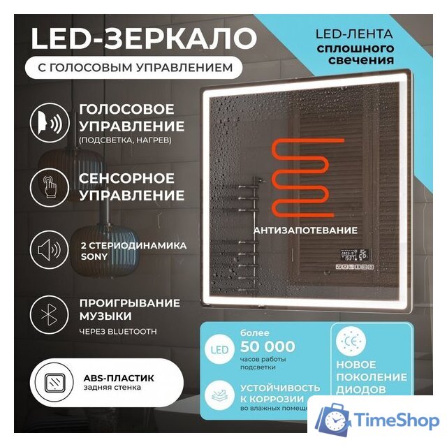  Vigo Зеркало Geometry Media voice 700 - Изображение №2 — Интернет-магазин Time-Shop