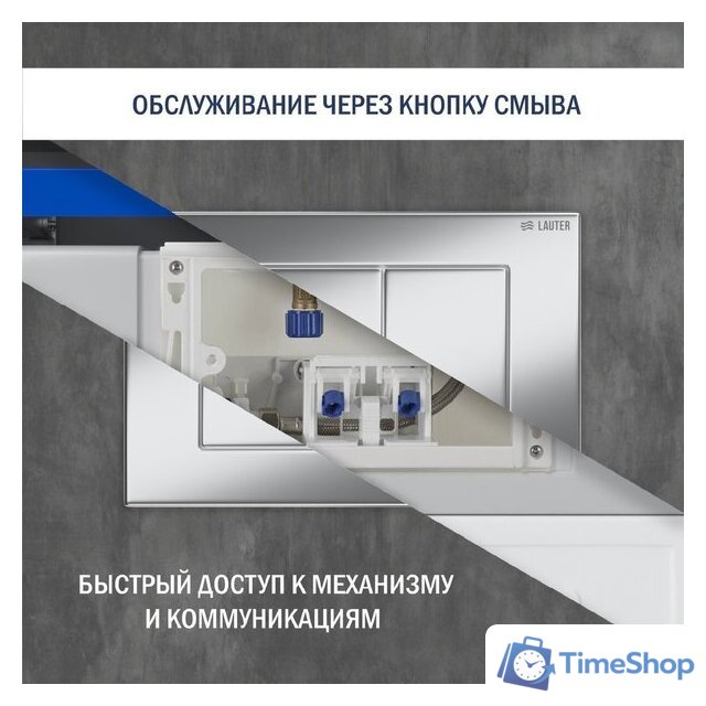 Унитаз подвесной Lauter Square 214903 с кнопкой 219701J (прямоугольная, хром) - Изображение №23 — Интернет-магазин Time-Shop