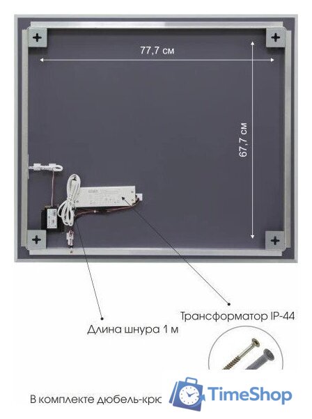  Алмаз-Люкс Зеркало Dublin 9080s-4 (с подсветкой) - Изображение №5 — Интернет-магазин Time-Shop