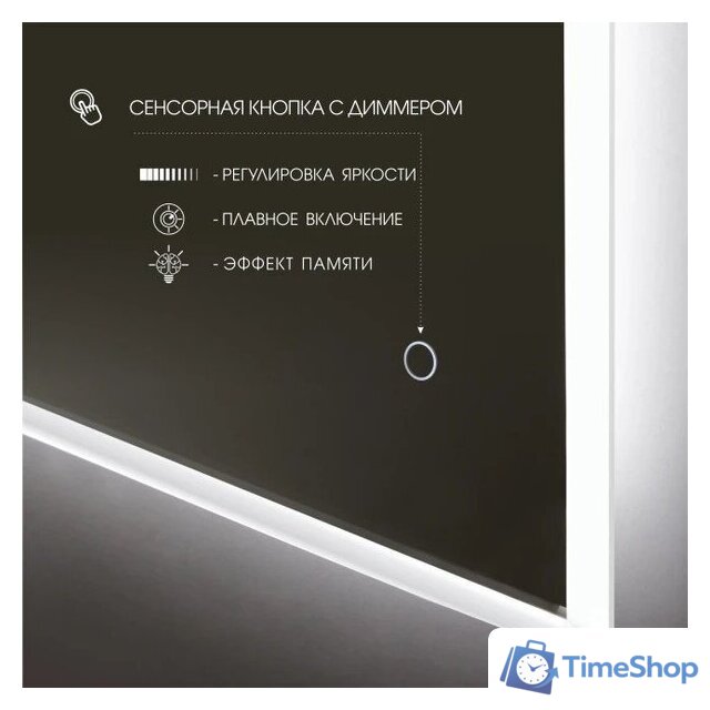  Алмаз-Люкс Зеркало Dublin 9080s-4 (с подсветкой) - Изображение №3 — Интернет-магазин Time-Shop