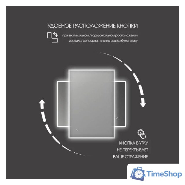  Алмаз-Люкс Зеркало Dublin 9080s-4 (с подсветкой) - Изображение №6 — Интернет-магазин Time-Shop