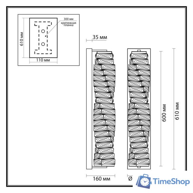 Бра Odeon Light Straza 4999/15WL - Изображение №5 — Интернет-магазин Time-Shop