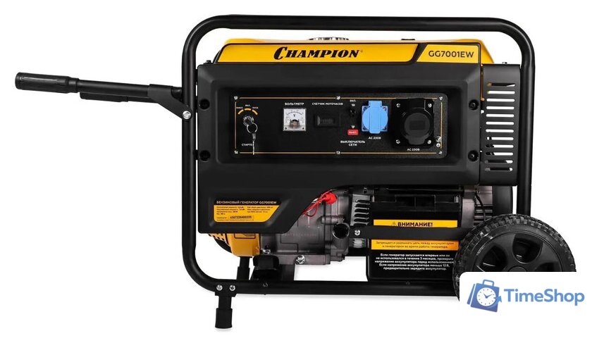 Бензиновый генератор Champion GG7001EW - Изображение №1 — Интернет-магазин Time-Shop