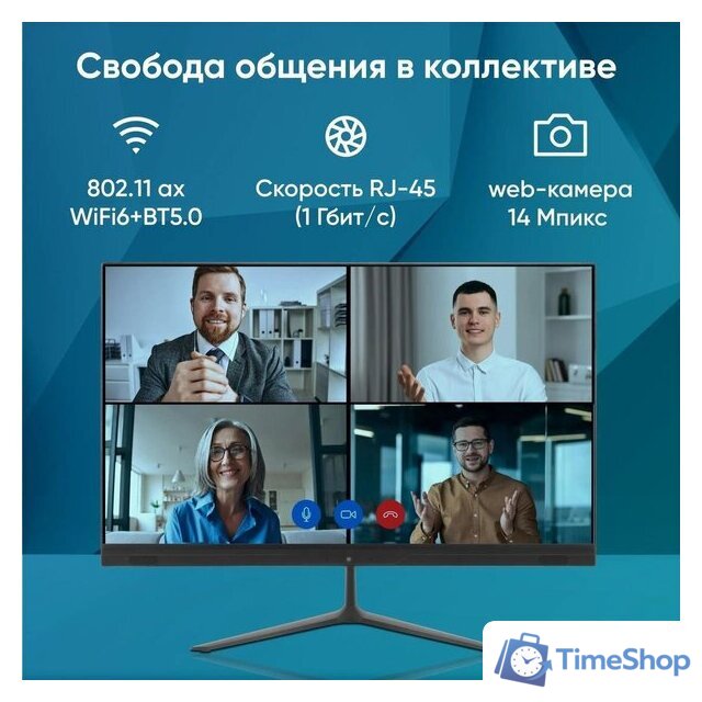 Моноблок iRU P231 2044607 - Изображение №6 — Интернет-магазин Time-Shop