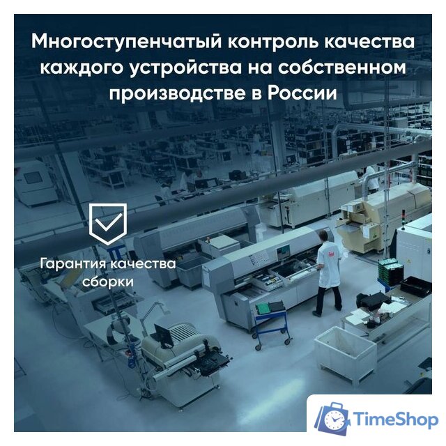 Моноблок iRU P231 2044607 - Изображение №11 — Интернет-магазин Time-Shop