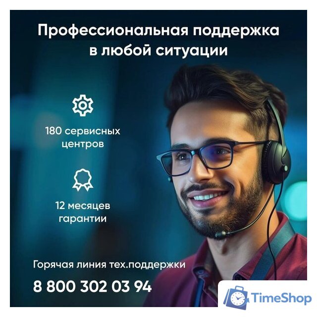 Моноблок iRU P231 2044607 - Изображение №8 — Интернет-магазин Time-Shop