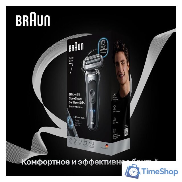 Электробритва Braun Series 7 72-N4200cs - Изображение №13 — Интернет-магазин Time-Shop