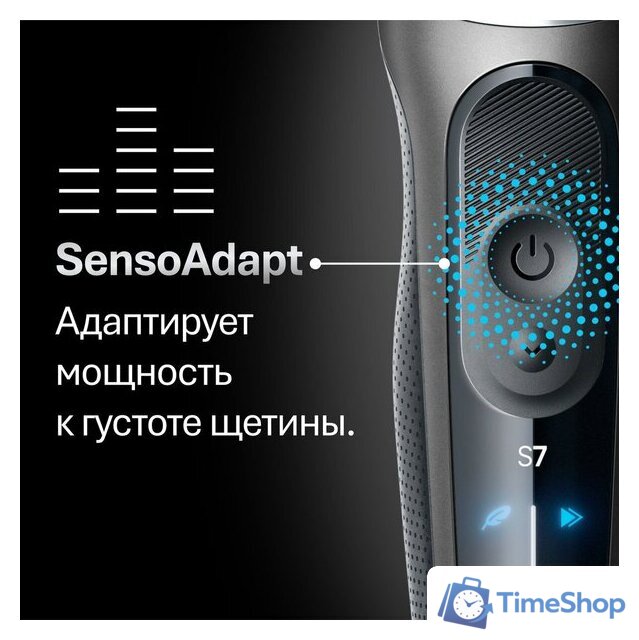 Электробритва Braun Series 7 72-N4200cs - Изображение №6 — Интернет-магазин Time-Shop