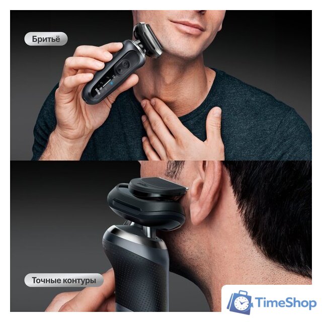 Электробритва Braun Series 7 72-N4200cs - Изображение №8 — Интернет-магазин Time-Shop