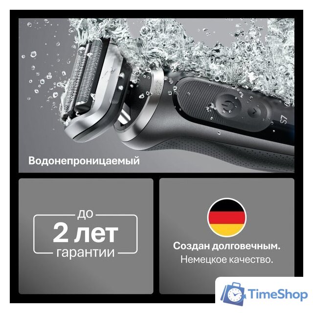 Электробритва Braun Series 7 72-N4200cs - Изображение №7 — Интернет-магазин Time-Shop
