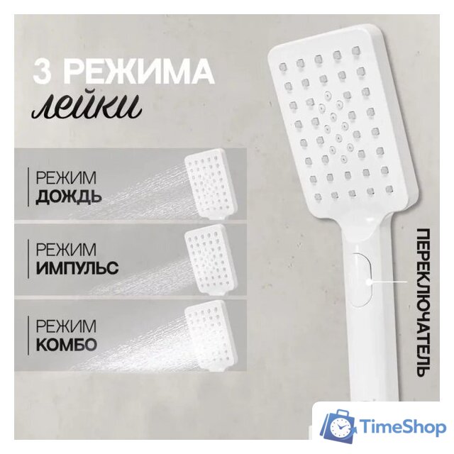 Душевая система  Hansberge H6077 (белый) - Изображение №9 — Интернет-магазин Time-Shop