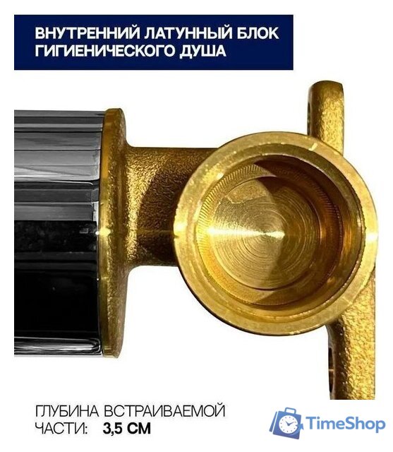 Гигиенический душ Grocenberg GB001 (графит) - Изображение №14 — Интернет-магазин Time-Shop