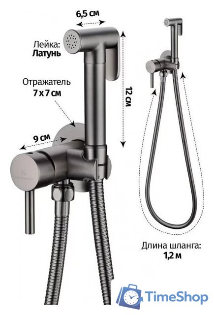 Гигиенический душ Grocenberg GB001 (графит) - Изображение №3 — Интернет-магазин Time-Shop