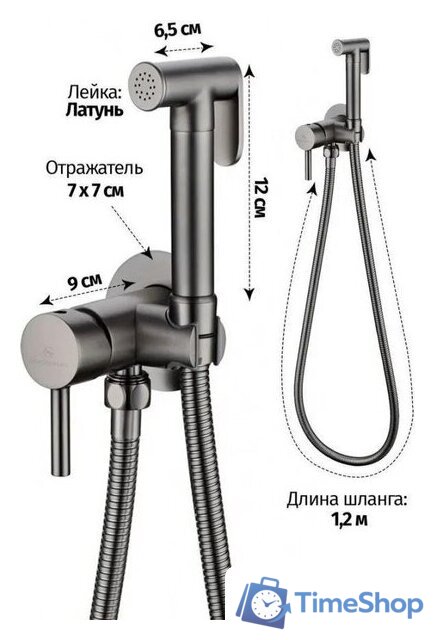 Гигиенический душ Grocenberg GB001 (графит) - Изображение №10 — Интернет-магазин Time-Shop