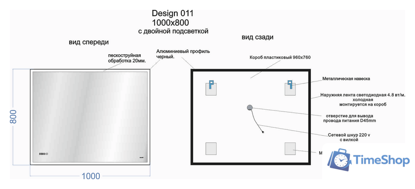  Cersanit Зеркало Led 011 Design 100x80 LU-LED011*100-d-Os - Изображение №6 — Интернет-магазин Time-Shop