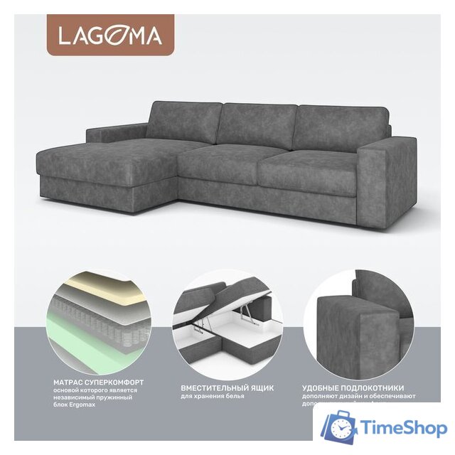 Угловой диван Lagoma Прайд левый (Tango Pebble) - Изображение №3 — Интернет-магазин Time-Shop
