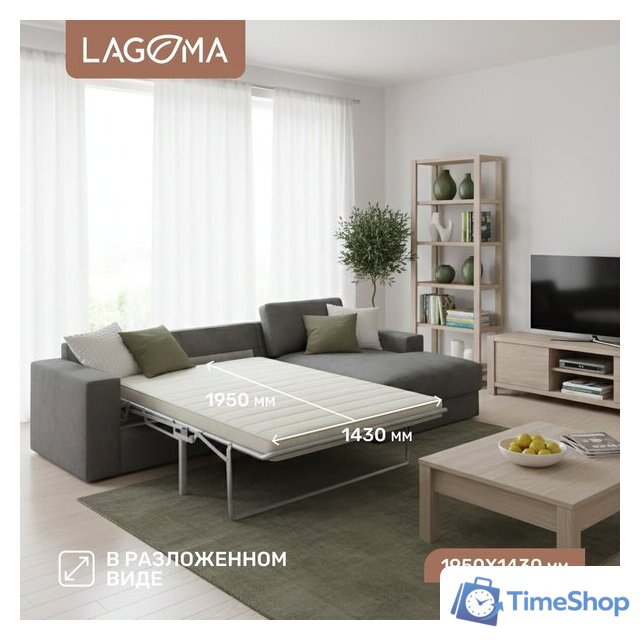 Угловой диван Lagoma Прайд левый (Tango Pebble) - Изображение №4 — Интернет-магазин Time-Shop