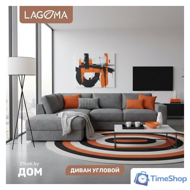 Угловой диван Lagoma Прайд левый (Tango Pebble) - Изображение №1 — Интернет-магазин Time-Shop