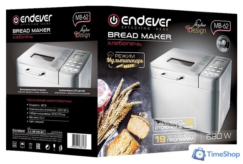 Хлебопечка Endever Skyline MB-62 - Изображение №2 — Интернет-магазин Time-Shop