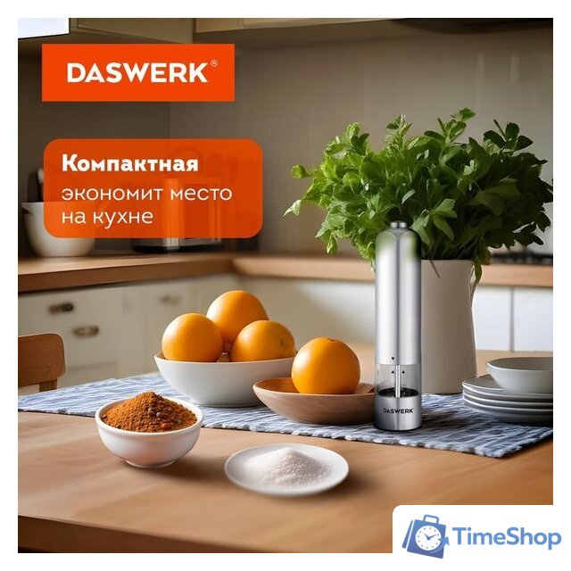Электроперечница Daswerk 456619 - Изображение №8 — Интернет-магазин Time-Shop