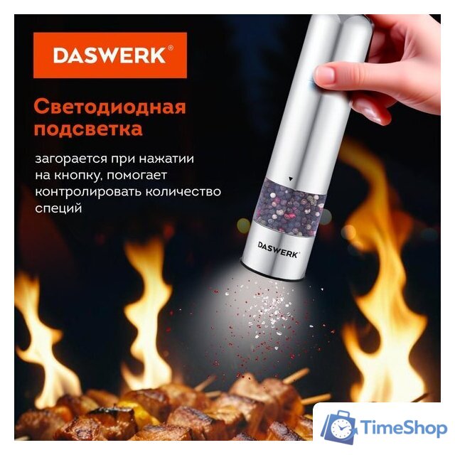 Электроперечница Daswerk 456619 - Изображение №5 — Интернет-магазин Time-Shop